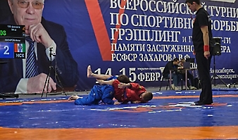 V Всероссийские соревнования  по грэпплингу и грэпплинг-ги памяти В. Ф. Захарова_272