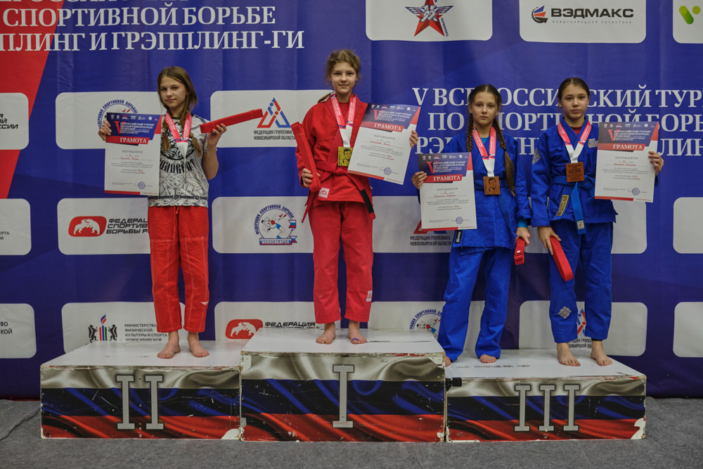 V Всероссийские соревнования  по грэпплингу и грэпплинг-ги памяти В. Ф. Захарова_307