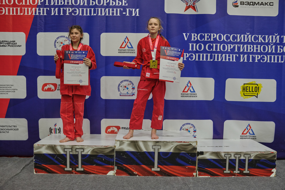 V Всероссийские соревнования  по грэпплингу и грэпплинг-ги памяти В. Ф. Захарова_308