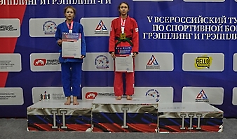 V Всероссийские соревнования  по грэпплингу и грэпплинг-ги памяти В. Ф. Захарова_330