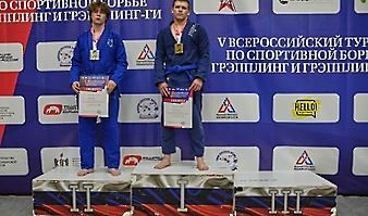 V Всероссийские соревнования  по грэпплингу и грэпплинг-ги памяти В. Ф. Захарова_334