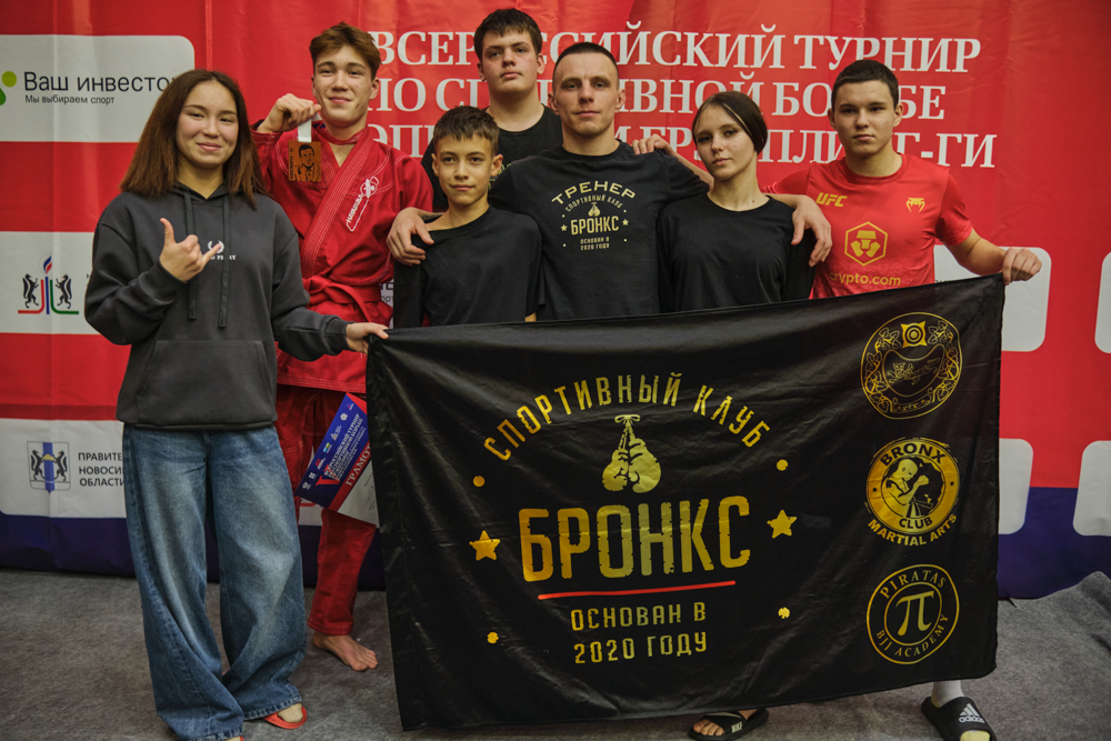 V Всероссийские соревнования  по грэпплингу и грэпплинг-ги памяти В. Ф. Захарова_354