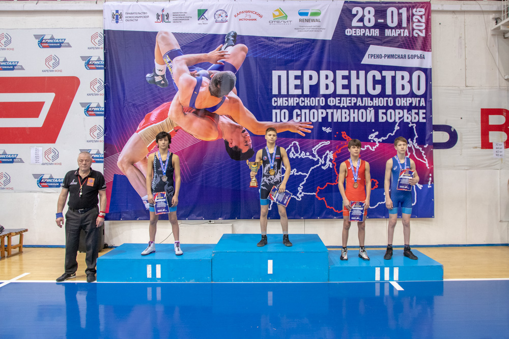 Первенство СФО по греко-римской борьбе, 28.02-1.03.2026 (фото: Валерий Плотницкий)_192