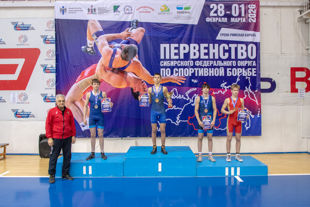 Первенство СФО по греко-римской борьбе, 28.02-1.03.2026 (фото: Валерий Плотницкий)_194
