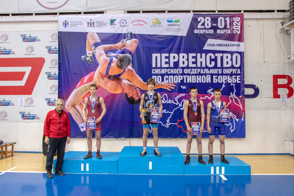 Первенство СФО по греко-римской борьбе, 28.02-1.03.2026 (фото: Валерий Плотницкий)_195