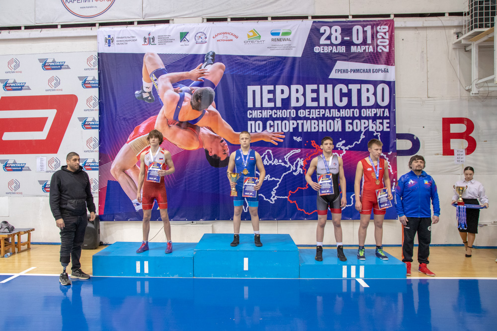 Первенство СФО по греко-римской борьбе, 28.02-1.03.2026 (фото: Валерий Плотницкий)_196