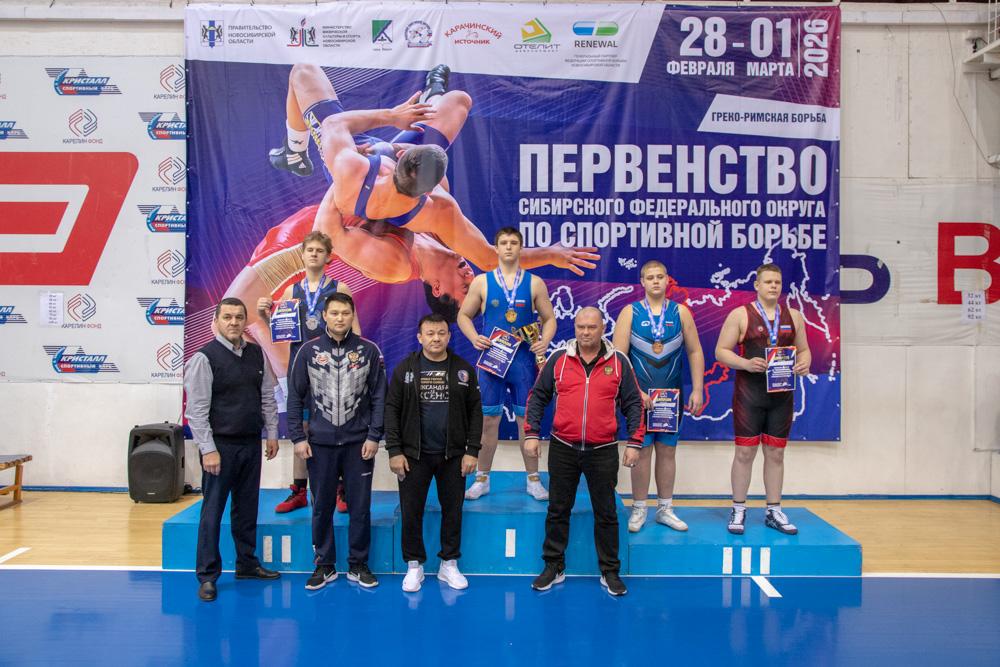 Первенство СФО по греко-римской борьбе, 28.02-1.03.2026 (фото: Валерий Плотницкий)_200