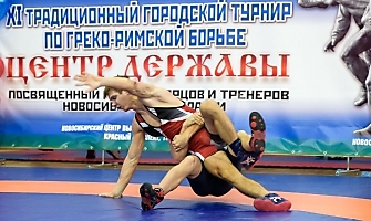 В Новосибирске прошёл XI Всероссийский турнир «Центр державы»_23