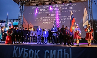 Кубок силы-2019_50