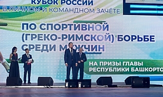 Кубок России по греко-римской борьбе на призы главы Республики Башкортостан Радия Хабирова 2020_63