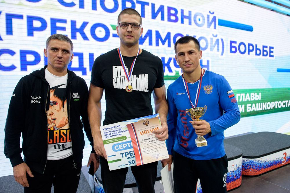 Кубок России по греко-римской борьбе на призы главы Республики Башкортостан Радия Хабирова 2020_206