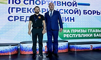 Кубок России по греко-римской борьбе на призы главы Республики Башкортостан Радия Хабирова 2020_211
