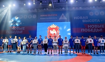 II Всероссийский юношеский турнир по греко-римской борьбе «Новая высота» (23-24.08.2021)_12