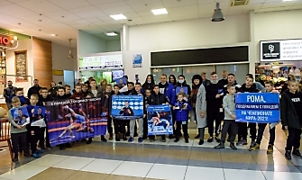 Встреча Романа Власова в аэропорту Толмачёво (Новосибирск) с чемпионата мира-2021 (13.10.2021)_1